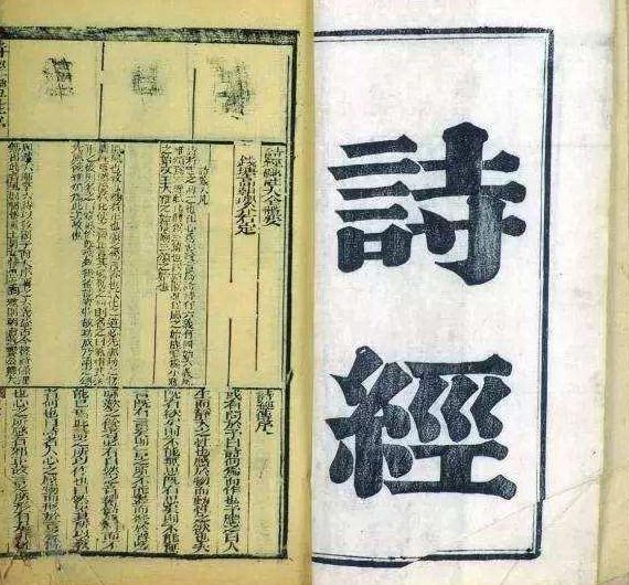 诗经取名（如何从诗经中取名字   ）-第5张图片