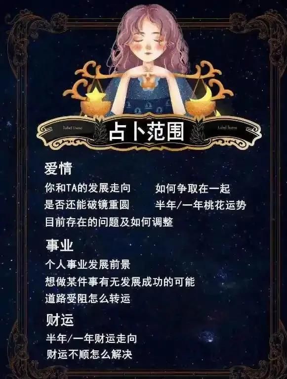 水象星座有哪些？（火象星座有哪些？）-第6张图片