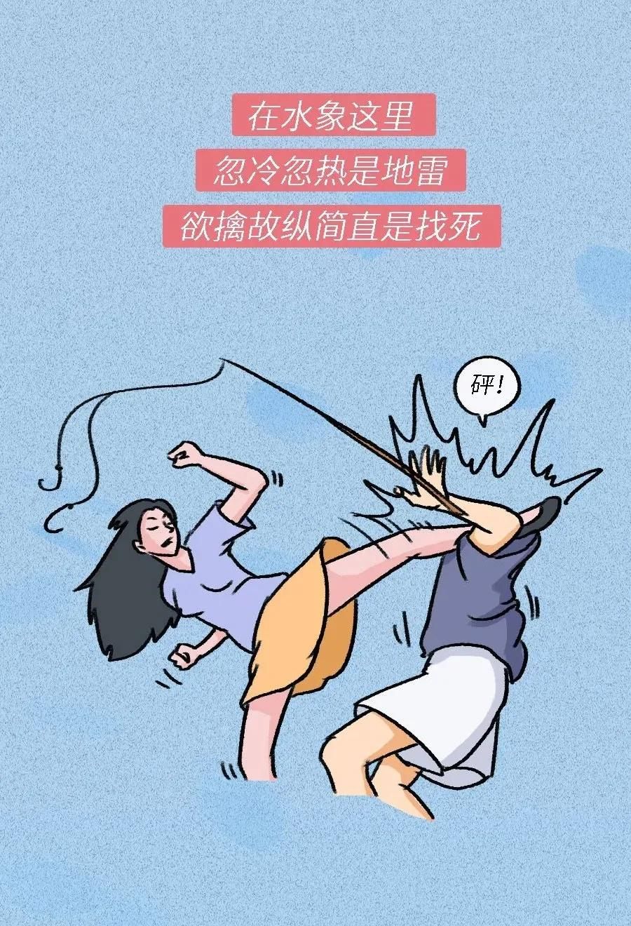 水象星座有哪些？（火象星座有哪些？）-第4张图片