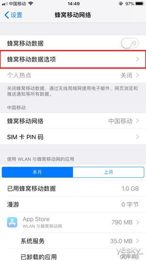 VoLTE是什么功能？（手机出现VoLTE是什么意思？）-第6张图片
