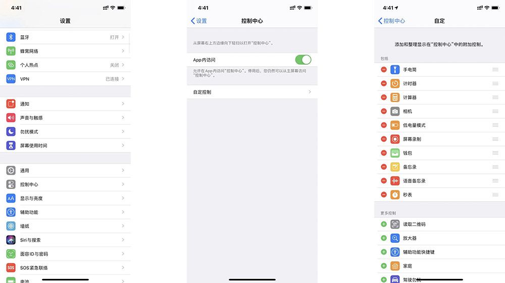 iphone怎么滚动截长图（分享iPhone滚动截屏方法）-第1张图片