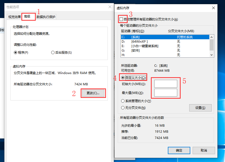 电脑内存不足怎么办（电脑内存不足怎么解决？）-第7张图片