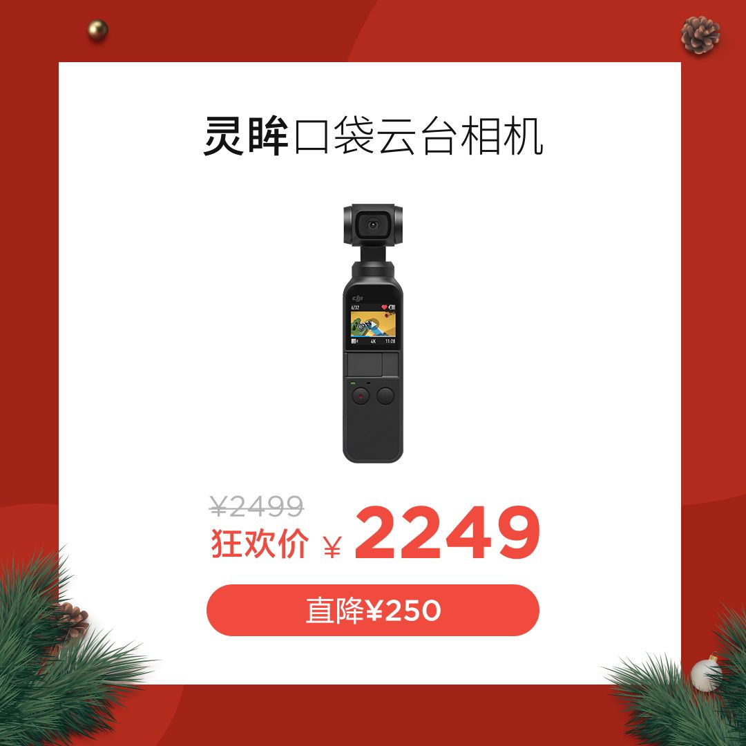 圣诞节送什么礼物给女朋友(圣诞节送女朋友礼物清单)-第2张图片 圣诞节送什么礼物给女朋友(圣诞节送女朋友礼物清单)-第2张图片