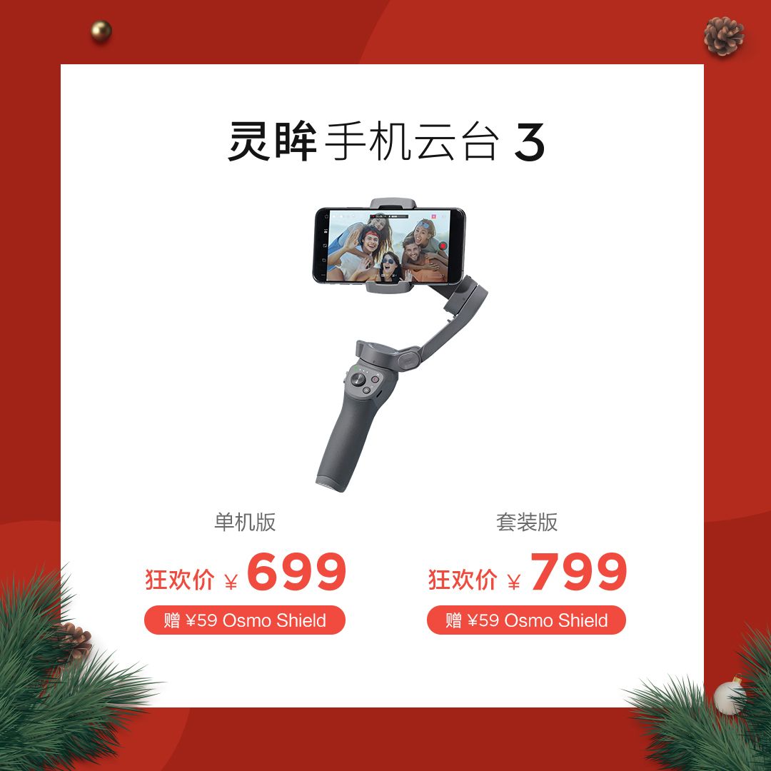 圣诞节送什么礼物给女朋友(圣诞节送女朋友礼物清单)-第7张图片 圣诞节送什么礼物给女朋友(圣诞节送女朋友礼物清单)-第7张图片