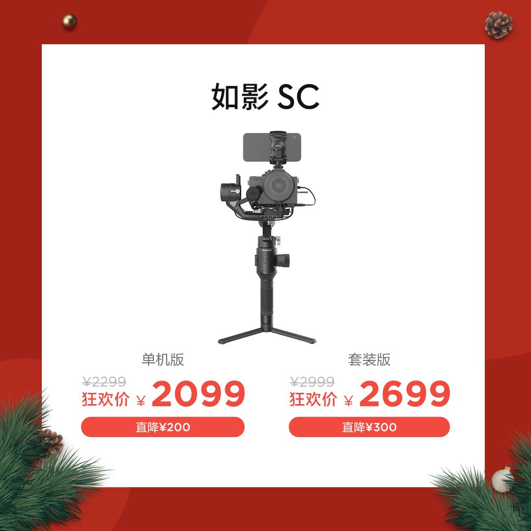圣诞节送什么礼物给女朋友(圣诞节送女朋友礼物清单)-第23张图片 圣诞节送什么礼物给女朋友(圣诞节送女朋友礼物清单)-第23张图片