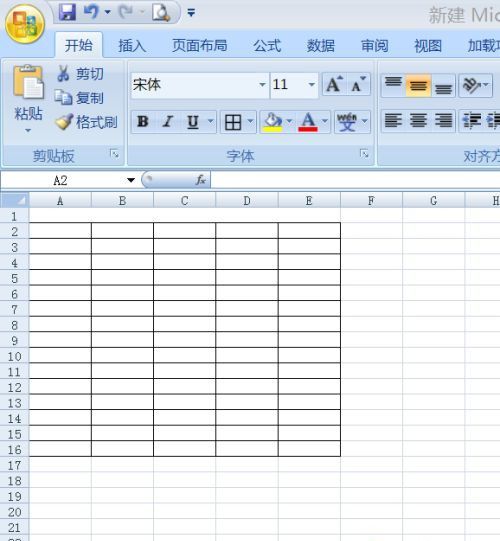 制作表格？（如何使用电脑制作表格？）-第8张图片