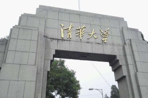 重本和一本有什么区别（一本大学和重点大学有哪些区别？）-第3张图片