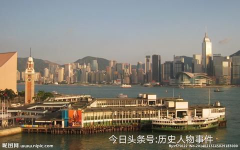 香港历史资料（香港的历史简介）-第2张图片