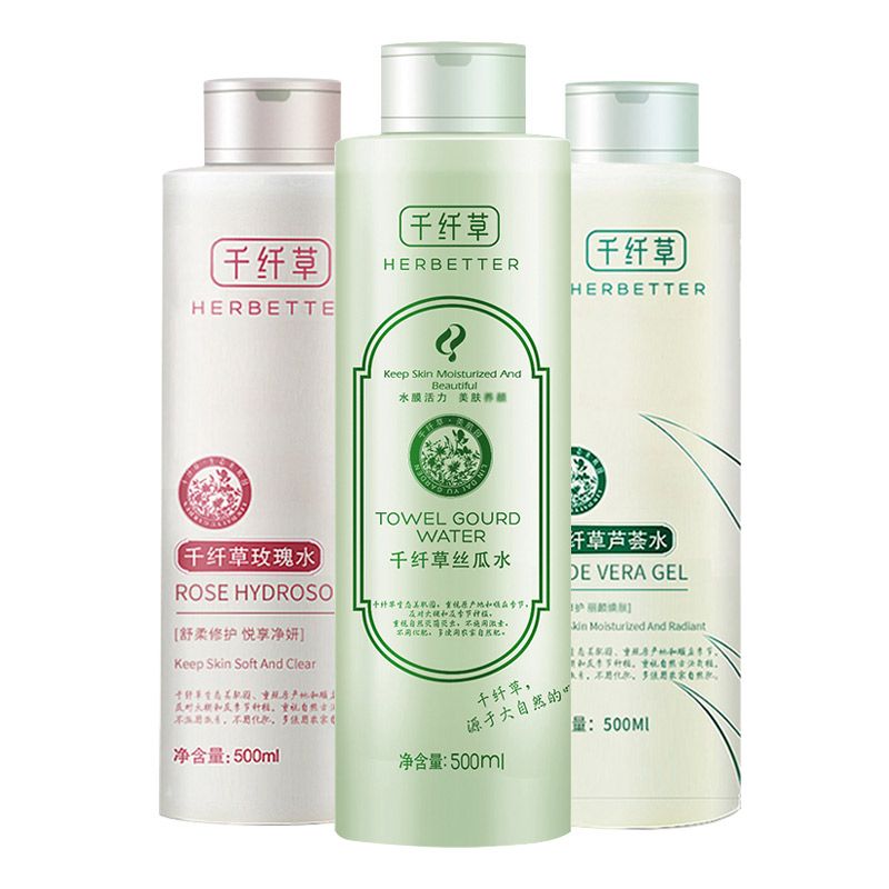 纯天然的护肤品(中国纯植物护肤品品牌排行榜!)-第10张图片 纯天然的护肤品(中国纯植物护肤品品牌排行榜!)-第10张图片