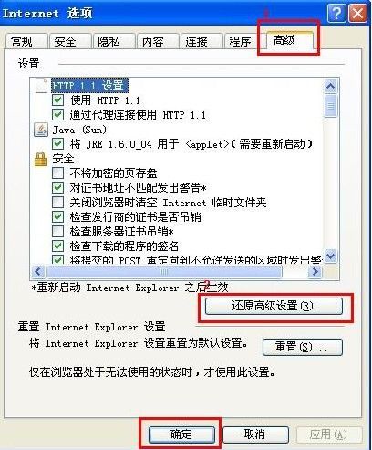 qq空间打开不了（qq空间打不开怎么处理）-第14张图片