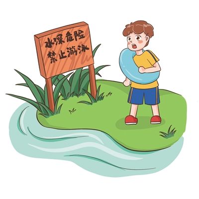 游泳保护与安全知识（防溺水安全知识）-第1张图片