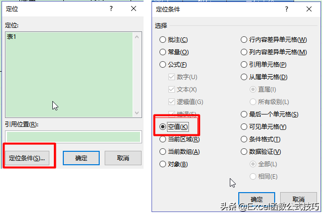 excel如何合并单元格？（Excel中的单元格合并和格式合并）-第5张图片