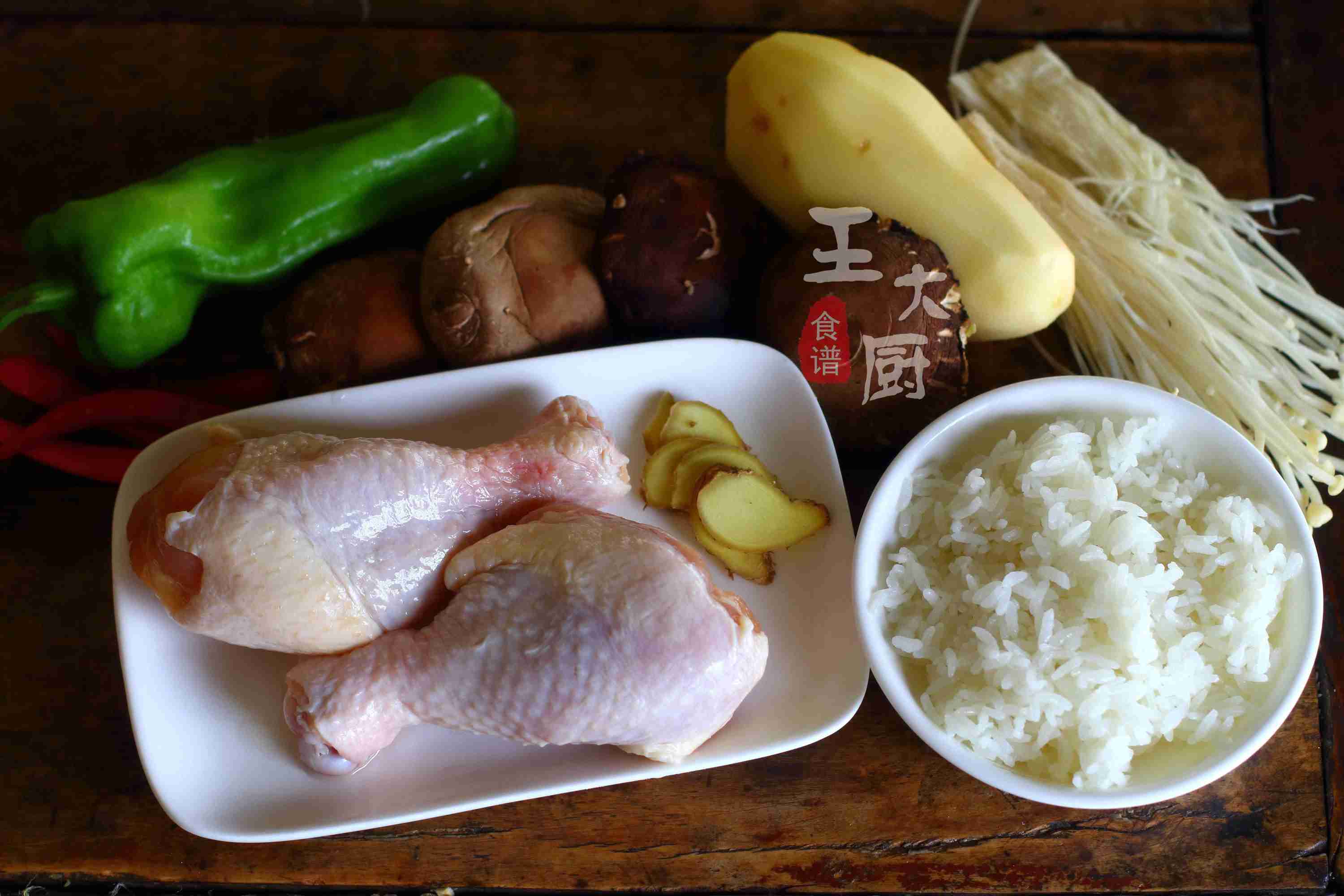 黄焖鸡米饭的做法（最正宗的黄焖鸡米饭）-第3张图片