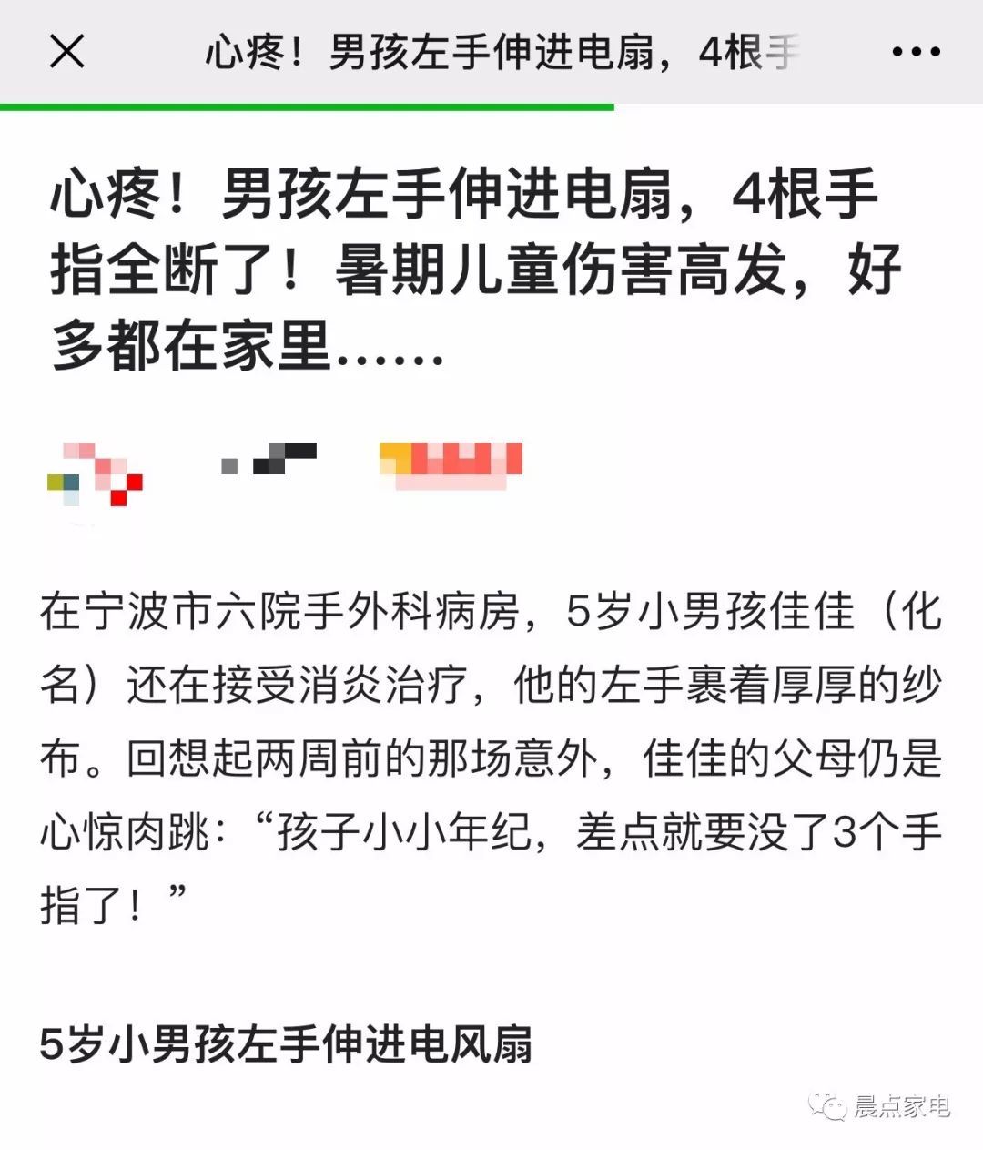 塔扇和落地扇哪个好？（塔扇和落地扇有啥区别？）-第7张图片