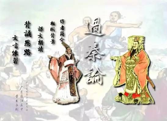 贾谊简介（千古才情贾谊）-第2张图片