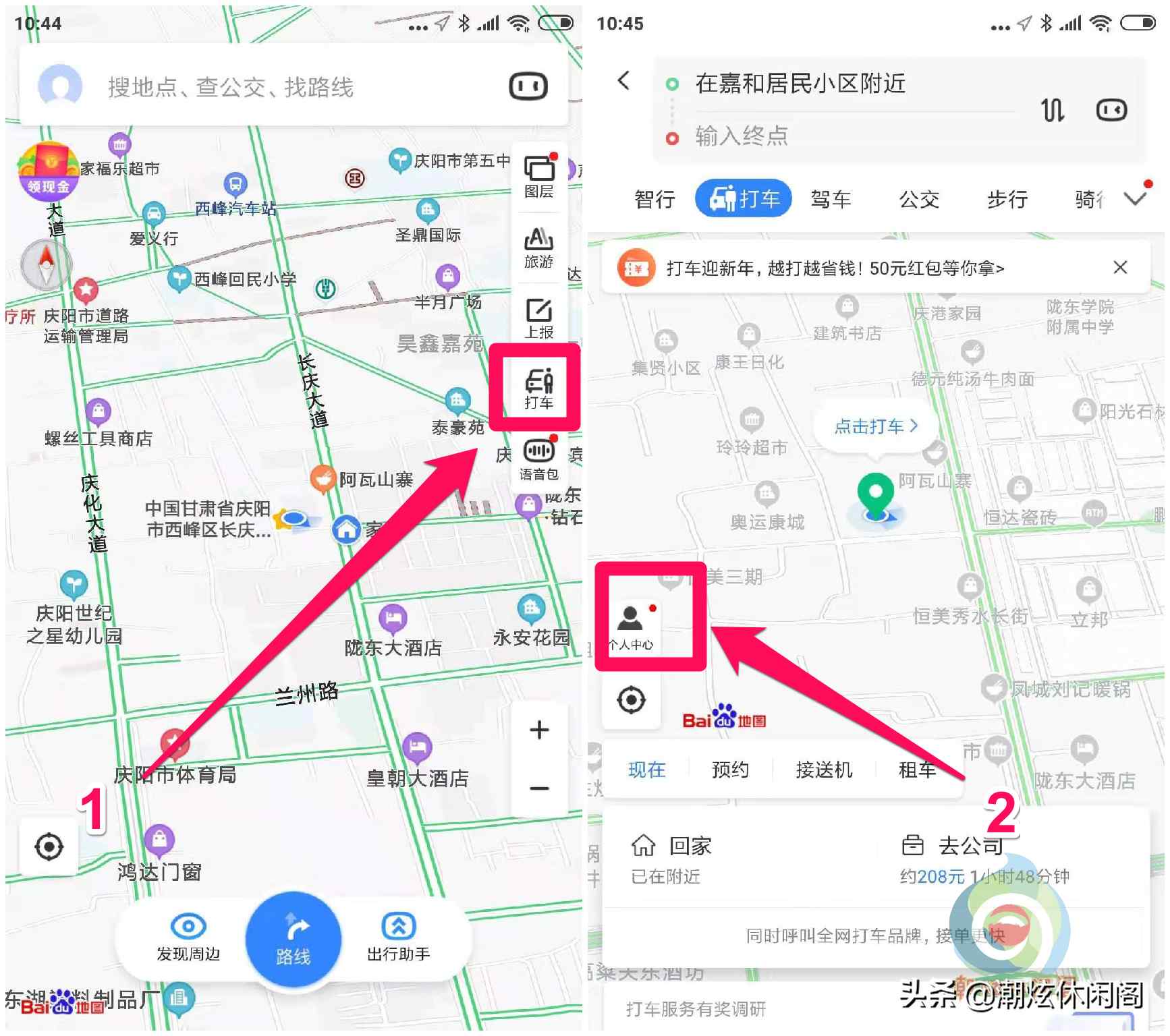 微信积分怎么兑换（微信积分有什么用？）-第3张图片