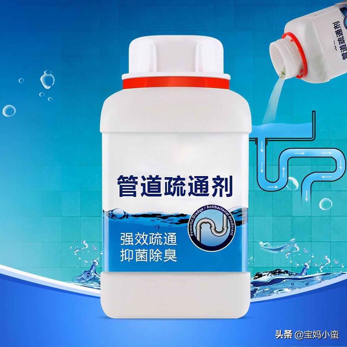 下水道堵了疏通(疏通下水道最快的方法有哪些?)-第2张图片 下水道堵了疏通(疏通下水道最快的方法有哪些?)-第2张图片