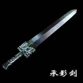 古代十大名剑（中国古代十大名剑都是出自何处）-第1张图片