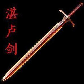 古代十大名剑（中国古代十大名剑都是出自何处）-第8张图片