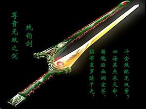 古代十大名剑（中国古代十大名剑都是出自何处）-第2张图片