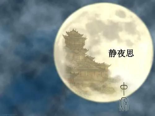 李白的故事(诗仙李白的两则小故事)-第2张图片 李白的故事(诗仙李白的两则小故事)-第2张图片