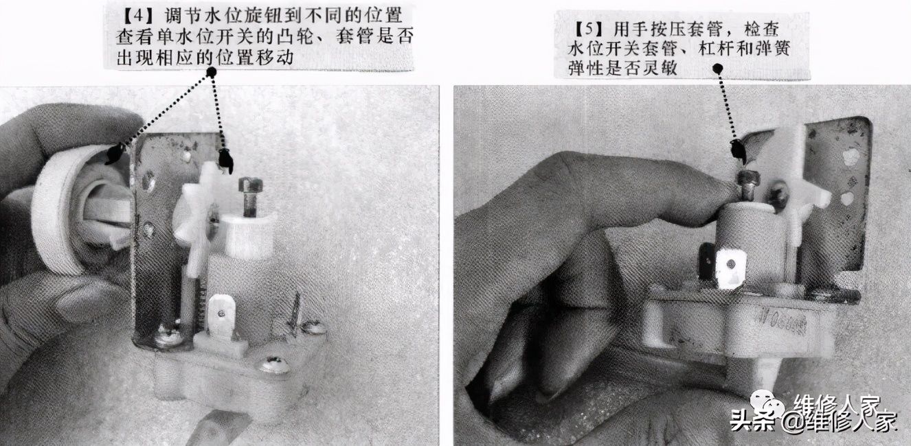 洗衣机水位开关（洗衣机水位开关的结构原理）-第7张图片