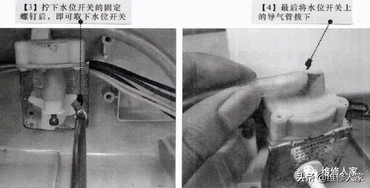 洗衣机水位开关（洗衣机水位开关的结构原理）-第11张图片