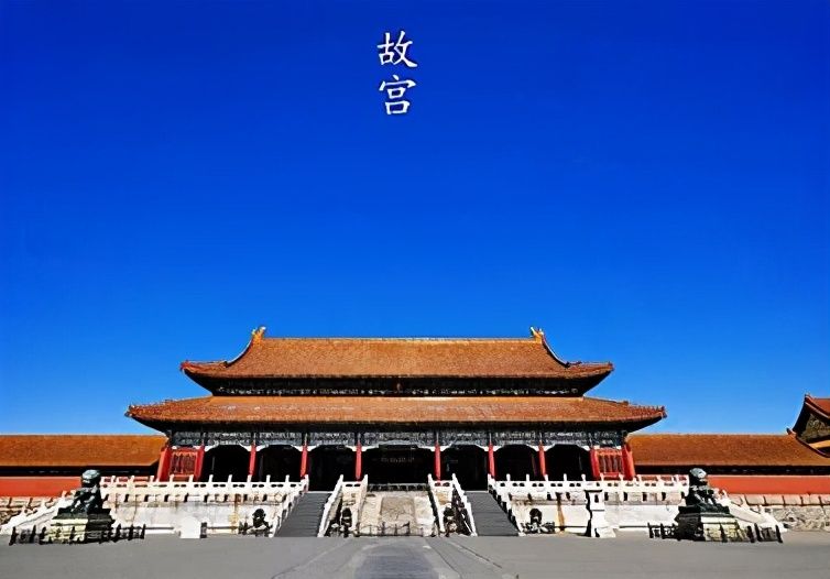 北京好玩的景点(第一次到北京必看的景点攻略)-第1张图片 北京好玩的景点(第一次到北京必看的景点攻略)-第1张图片