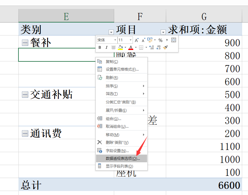 Excel 合并单元格？（EXCEL合并单元格操作技巧）-第9张图片