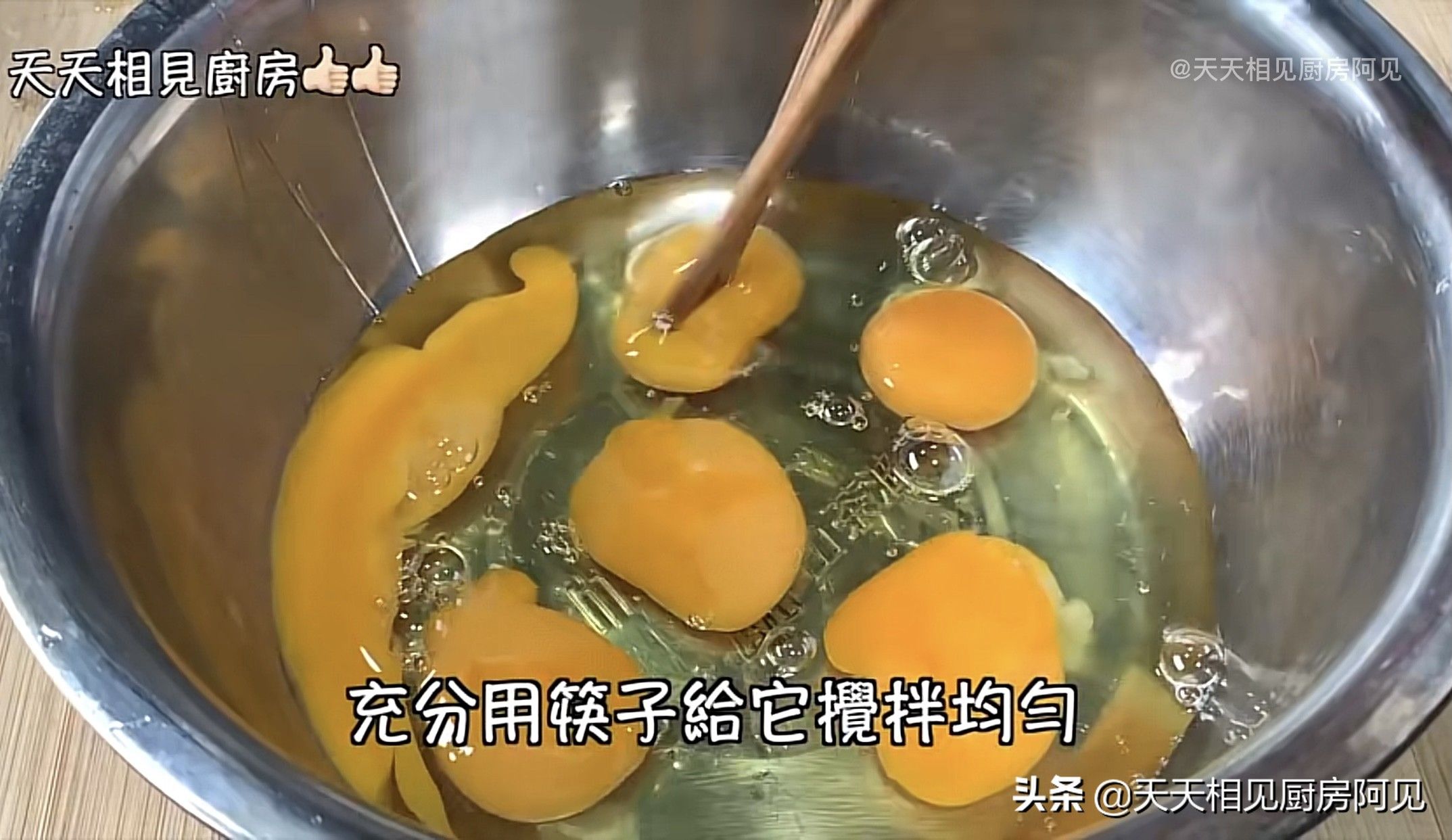 如何用电饭锅做蛋糕（家里有电饭煲和鸡蛋就能做蛋糕）-第4张图片