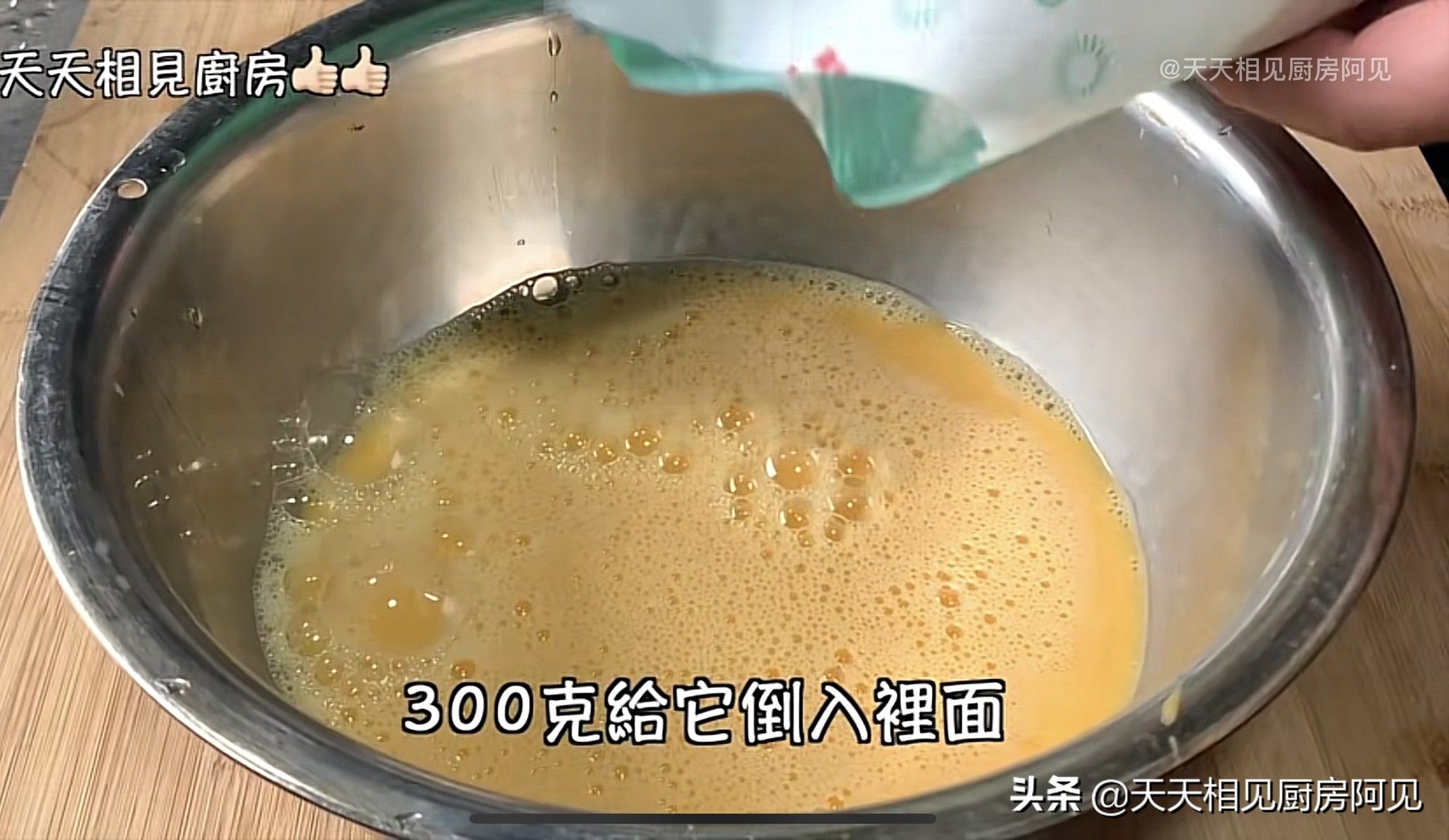 如何用电饭锅做蛋糕（家里有电饭煲和鸡蛋就能做蛋糕）-第5张图片