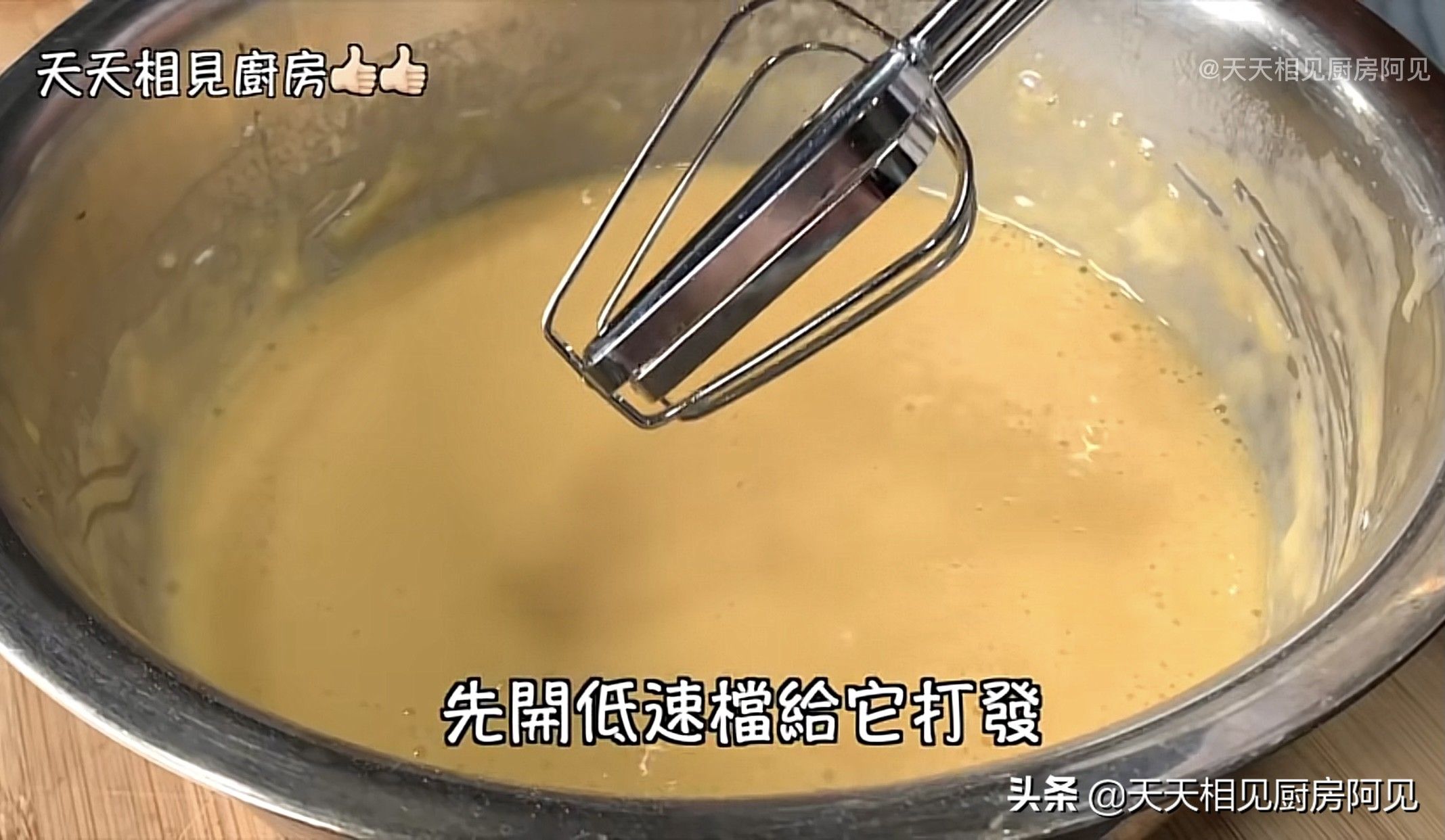 如何用电饭锅做蛋糕（家里有电饭煲和鸡蛋就能做蛋糕）-第8张图片