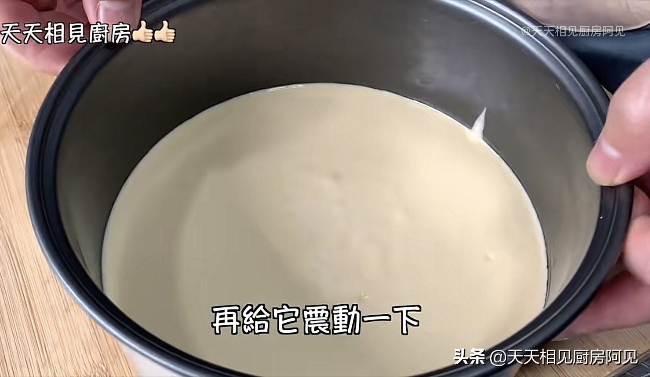 如何用电饭锅做蛋糕（家里有电饭煲和鸡蛋就能做蛋糕）-第18张图片