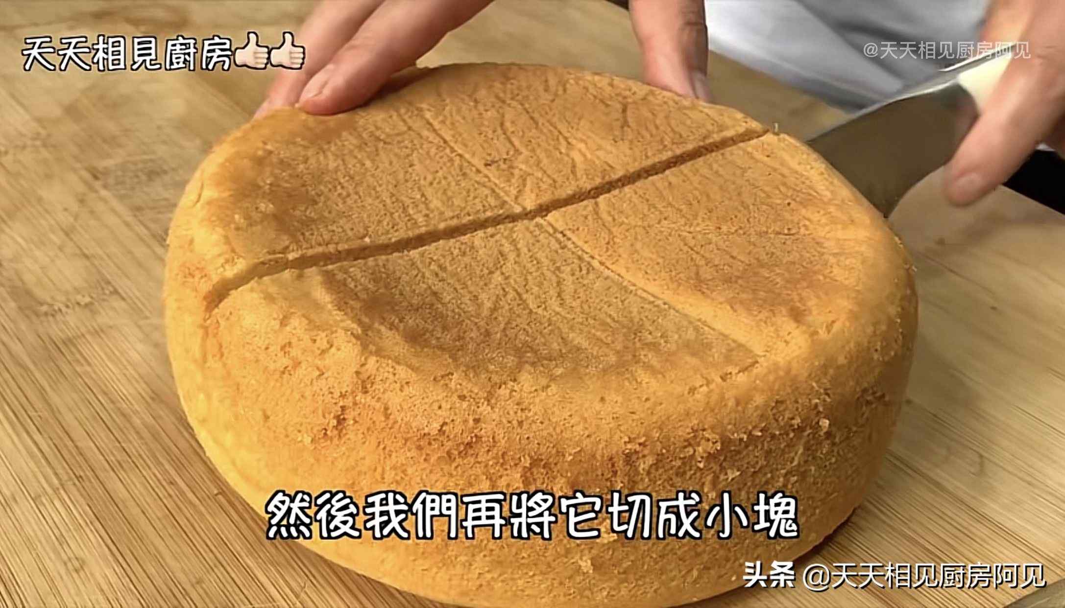 如何用电饭锅做蛋糕（家里有电饭煲和鸡蛋就能做蛋糕）-第25张图片