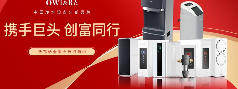 净水器有用吗?(家用净水器真的有神奇功效吗?)-第6张图片 净水器有用吗?(家用净水器真的有神奇功效吗?)-第6张图片