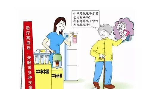 净水器有用吗?(家用净水器真的有神奇功效吗?)-第4张图片 净水器有用吗?(家用净水器真的有神奇功效吗?)-第4张图片