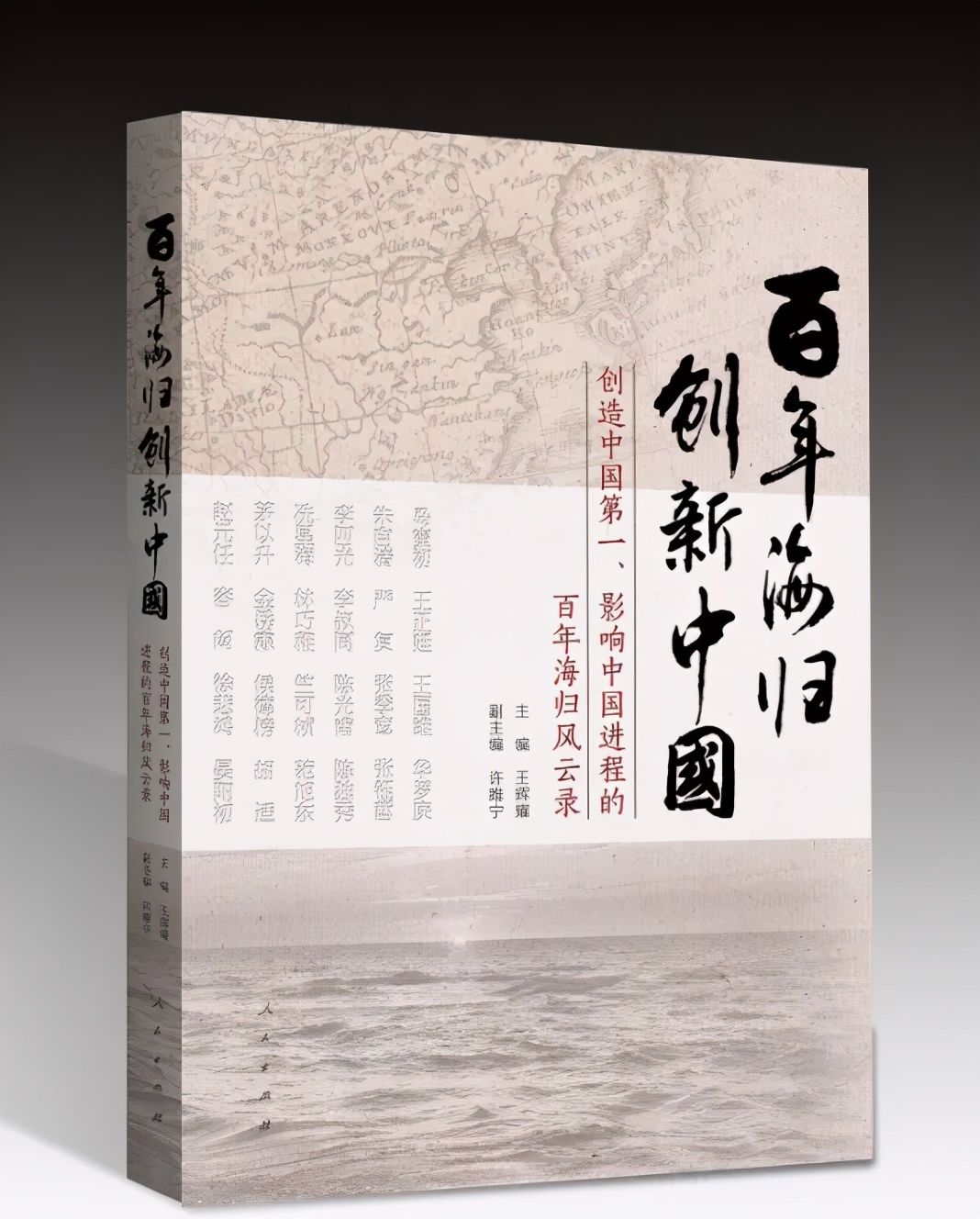 陈独秀生平（陈独秀生平故事  ）-第5张图片