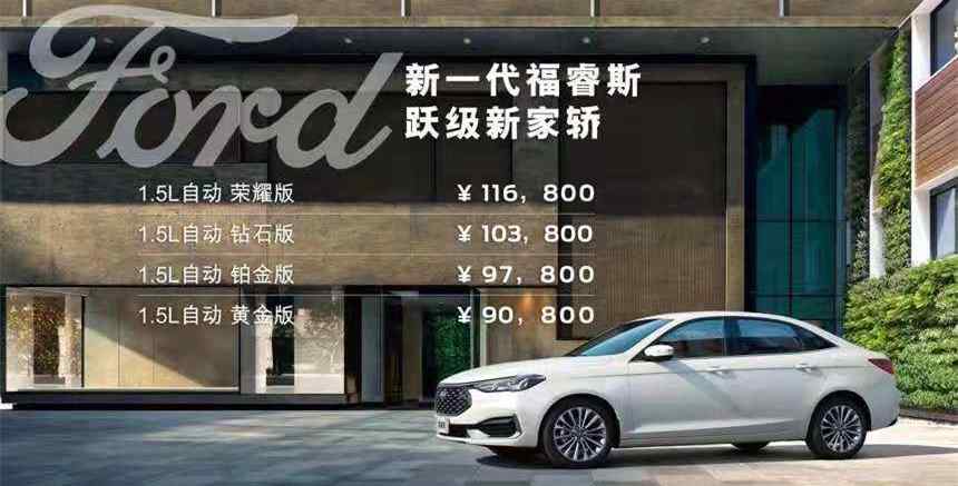 10万元左右的车（10万级家轿很难选？）-第1张图片