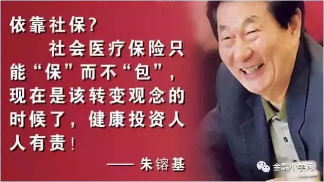 保险代理人人生格言 !(保险名言警句)-第2张图片 保险代理人人生格言 !(保险名言警句)-第2张图片
