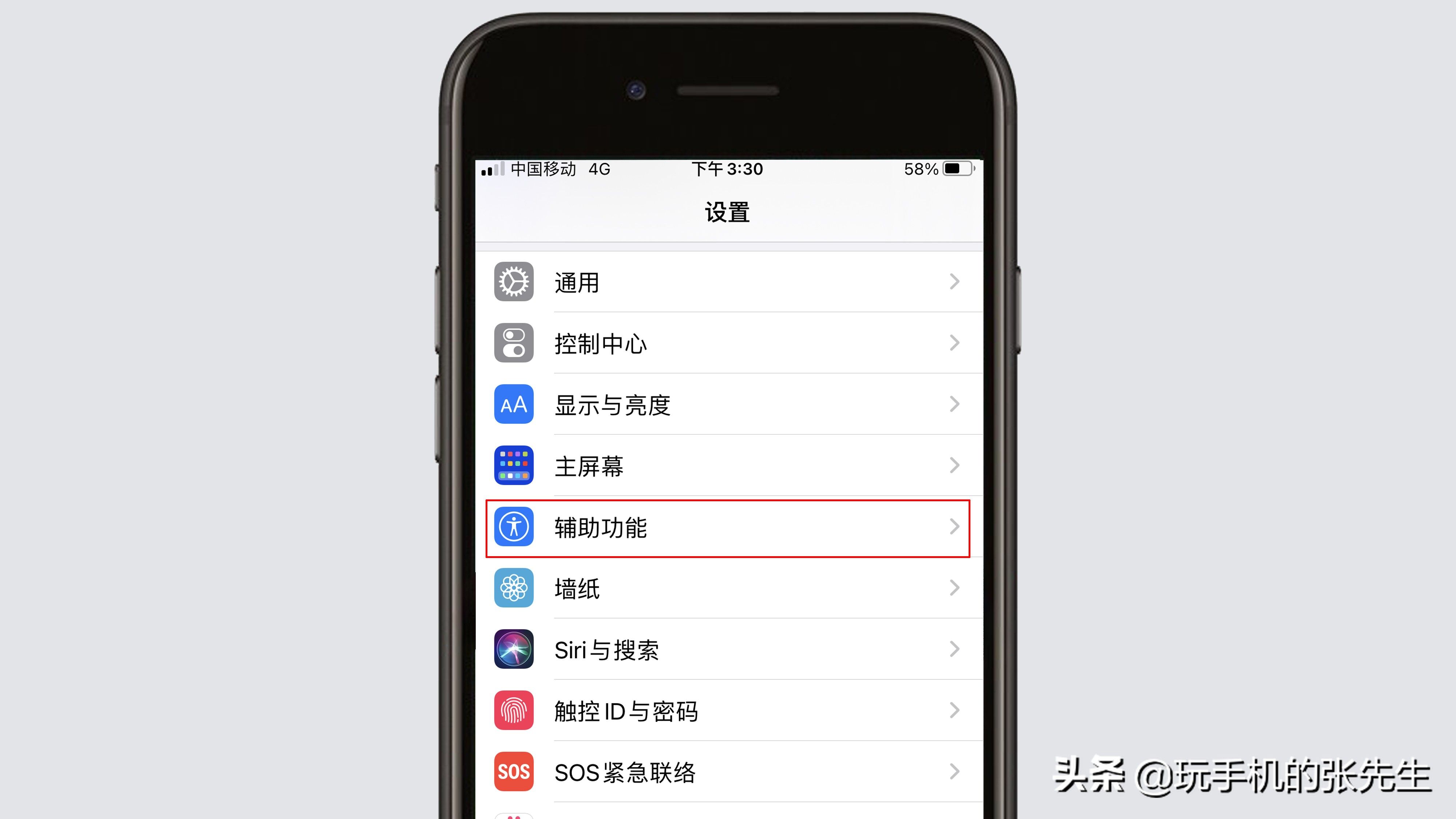 苹果手机屏幕上的圆点怎么设置？（iphone小圆点怎么打开？）-第3张图片