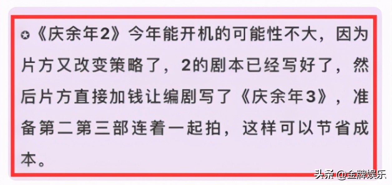 肖战在庆余年中饰演谁（肖战出演言冰云还有戏？）-第2张图片