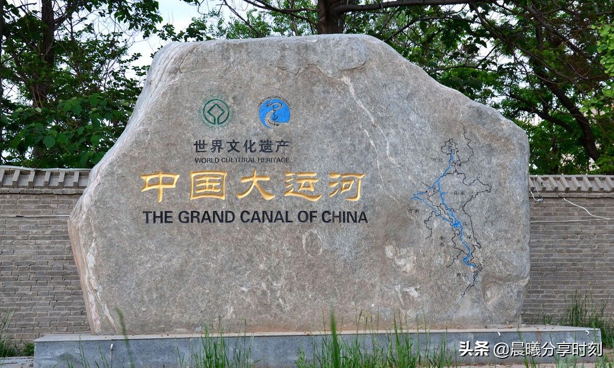 世界最长的人工运河（中国大运河）-第1张图片