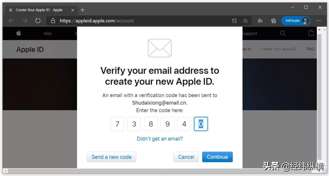 如何创建apple id（如何完成appleid创建 ）-第3张图片