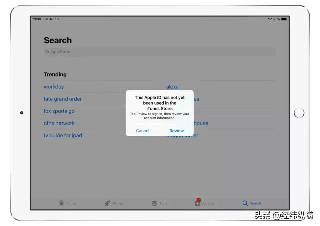 如何创建apple id(如何完成appleid创建 )-第7张图片 如何创建apple id(如何完成appleid创建 )-第7张图片