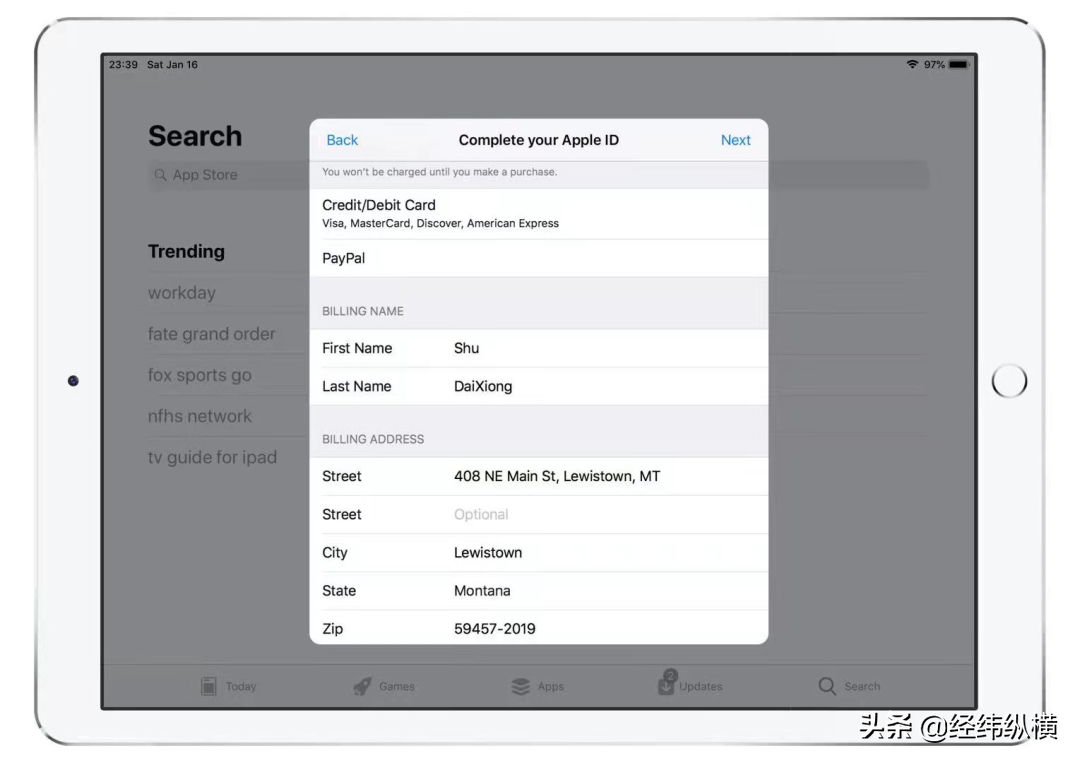 如何创建apple id(如何完成appleid创建 )-第9张图片 如何创建apple id(如何完成appleid创建 )-第9张图片