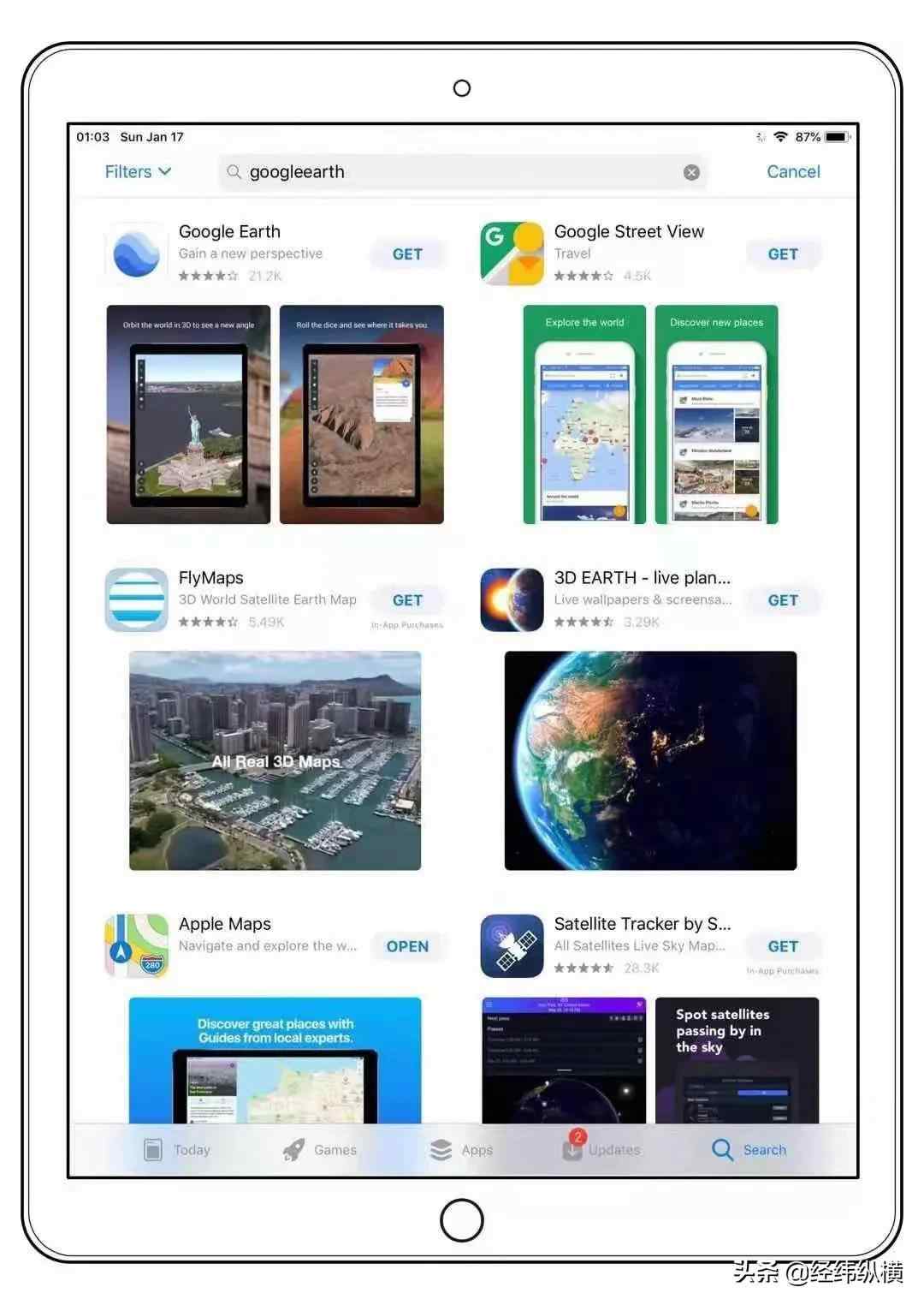如何创建apple id(如何完成appleid创建 )-第12张图片 如何创建apple id(如何完成appleid创建 )-第12张图片
