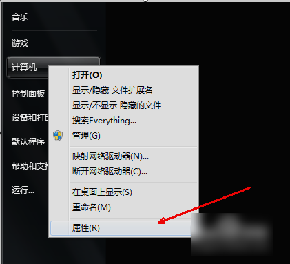笔记本没有声音(笔记本电脑没有声音怎么办?)-第1张图片 笔记本没有声音(笔记本电脑没有声音怎么办?)-第1张图片