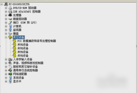笔记本没有声音(笔记本电脑没有声音怎么办?)-第4张图片 笔记本没有声音(笔记本电脑没有声音怎么办?)-第4张图片