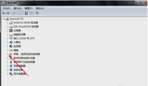 笔记本没有声音(笔记本电脑没有声音怎么办?)-第3张图片 笔记本没有声音(笔记本电脑没有声音怎么办?)-第3张图片