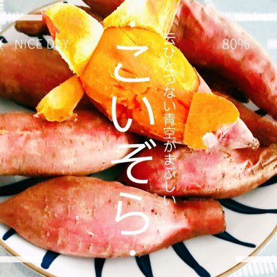 电烤箱烤红薯(烤红薯最正宗的做法)-第5张图片 电烤箱烤红薯(烤红薯最正宗的做法)-第5张图片